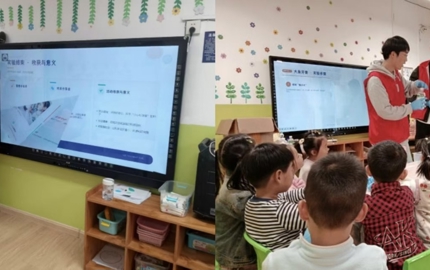 化雨润幼芽，微风启童心 ——化学与化工学院“化雨微风行”志愿服务队走进附属幼儿园开展趣味化学送教活动